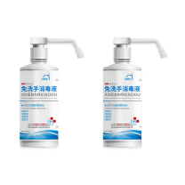 洗得宝 75%酒精免洗洗手液 500ml/瓶 2瓶/组