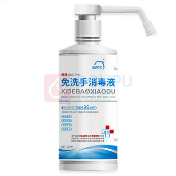 洗得宝 75%酒精免洗洗手液 500ml/瓶 2瓶/组
