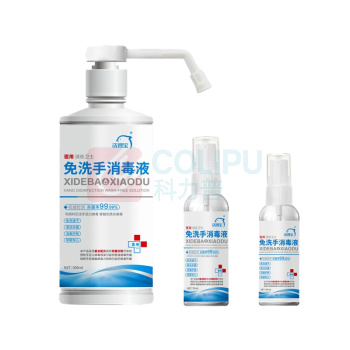 洗得宝 75%酒精免洗洗手液 500ml/瓶 2瓶/组
