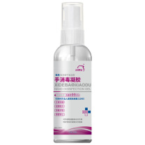 洗得宝 免洗洗手液 76ml/瓶 5瓶/组