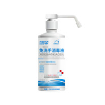 洗得宝 免洗手消毒液 500ml/瓶 2瓶/组