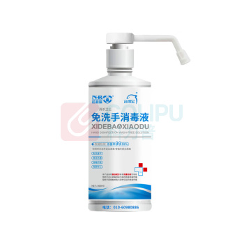 洗得宝 免洗手消毒液 500ml/瓶 2瓶/组