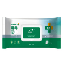 洗得宝 不含酒精消毒湿巾 80抽/包 2包/组