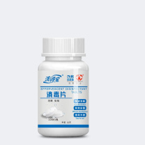 洗得宝 含氯消毒液泡腾片 100片/瓶 8瓶/组 新老包装随机发货