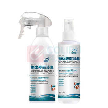 洗得宝 家居物表消毒喷雾 500ml/瓶 2瓶/组
