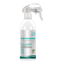 洗得宝 家庭环境消毒喷雾 500ml/瓶 2瓶/组