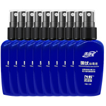 洗得宝 碘伏消毒液喷雾 52ml/瓶 10瓶/组