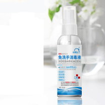 洗得宝 75%酒精免洗洗手液 100瓶/箱