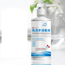 洗得宝 75%酒精免洗洗手液  24瓶/箱