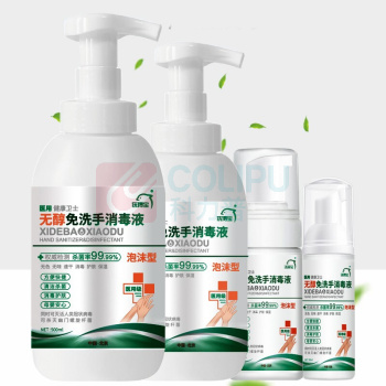 洗得宝 免洗洗手液 无醇泡沫型  80瓶/箱