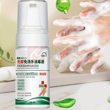 洗得宝 免洗洗手液 无醇泡沫型  80瓶/箱
