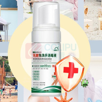 洗得宝 免洗洗手液 无醇泡沫型  80瓶/箱