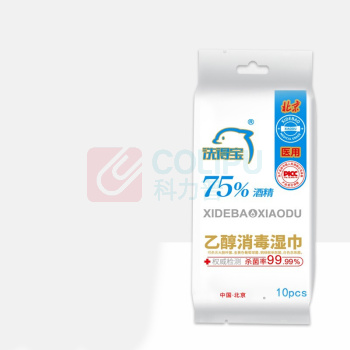 洗得宝 75%酒精湿巾 独立包装  100瓶/箱