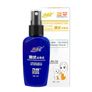 洗得宝 碘伏消毒液喷雾 52ml/瓶 120瓶/箱