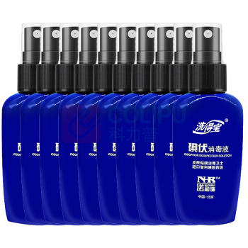 洗得宝 碘伏消毒液喷雾 52ml/瓶 120瓶/箱
