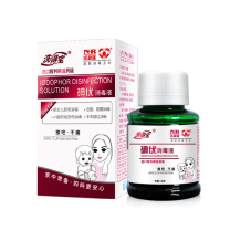 洗得宝 碘伏消毒液 新生儿脐带消毒  100瓶/箱