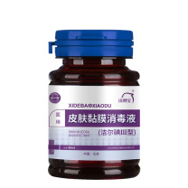 洗得宝 碘伏消毒液 皮肤黏膜消毒  120瓶/箱