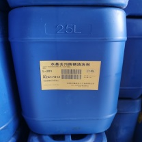 瑞码化工 水基去污防锈清洗剂 L-201 25公斤/桶 