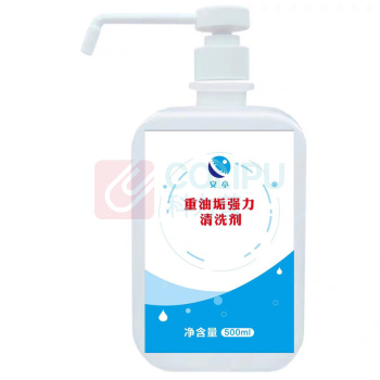 安亭 重油垢强力清洗剂 500ml 500ml  不锈钢、碳钢、铸铁重油