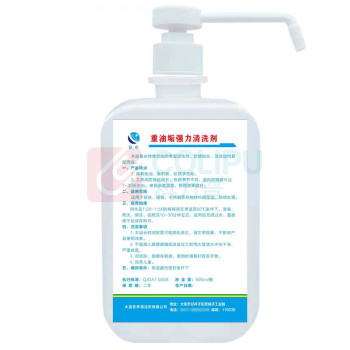 安亭 重油垢强力清洗剂 500ml 500ml  不锈钢、碳钢、铸铁重油