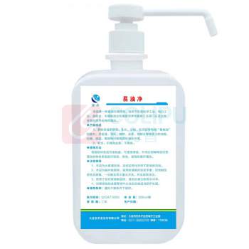 安亭 易油净 清洗剂 500ml 500ml  工业、公共设施重油
