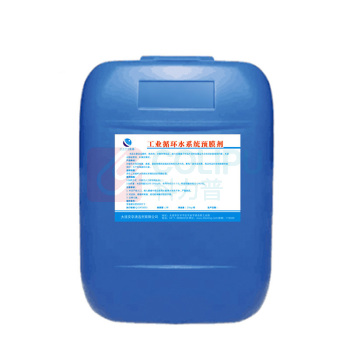安亭 清洗剂 工业循环水系统预膜剂防氧化增效型 10kg 