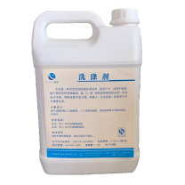 安亭 厨卫洗涤 清除油脂污垢 洗涤剂 3.785L 4桶/件 