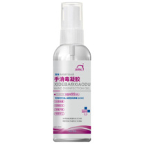 洗得宝 免洗洗手液 76ml/瓶 5瓶起订