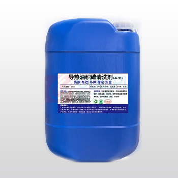 安吉心 导热油积碳清洗剂 AJX-315 25KG (蓝色)