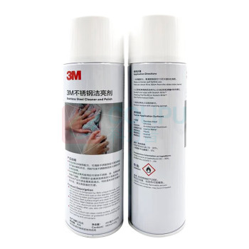 3M 不锈钢洁亮剂 金属上光剂 480ml/瓶