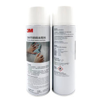 3M 不锈钢洁亮剂 金属上光剂 480ml/瓶