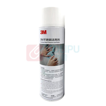 3M 不锈钢洁亮剂 金属上光剂 480ml/瓶