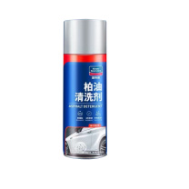 固特威 柏油清洗剂 KB-3007A
