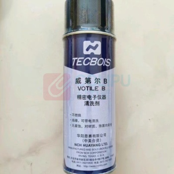 华阳恩赛 电子清洗剂 威第尔B 200ml/瓶