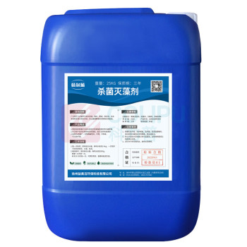 蓓尔蓝 杀菌灭藻剂 ZBEL340 25kg/桶