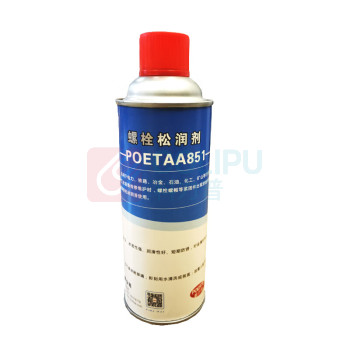 颇尔特 松动润滑剂 POETAA851 450ML