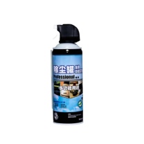 展途 高压除尘罐 ST1005 400ml