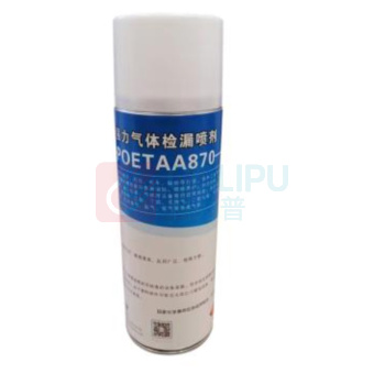 颇尔特 通用工业清洗剂 中性清洗剂 POETAA870 520mL