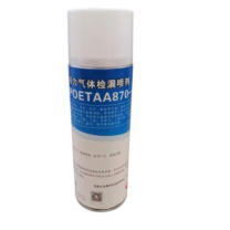 颇尔特 通用工业清洗剂 中性清洗剂 POETAA870 520mL