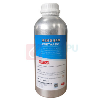颇尔特 通用工业清洗剂 橡胶清洗剂 POETAA853 1000g