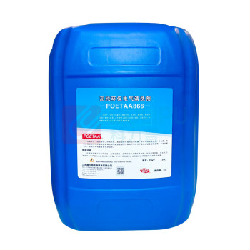 颇尔特 通用工业清洗剂 环保电气清洗剂 POETAA866 20000mL