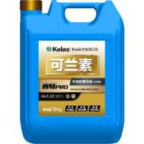可兰素 车用尿素溶液 10Kg 车用尿素水溶液AUS32/净含量10Kg/产品冰点零下11℃/执行标准:Q/3200KLS 01