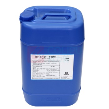 华阳恩赛 燃气轮机清洗剂 爱尔克林GT(普通型) 200kg/桶