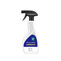 综城优品 金属清洗剂 MC-02 450ml (白色)