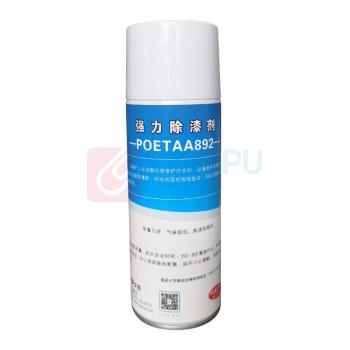 颇尔特 油漆清洗剂 POETAA892 450ml