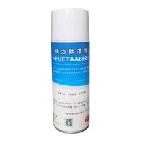 颇尔特 油漆清洗剂 POETAA892 450ml