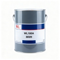 WL 清洗剂 WL180A 无色透明液体 按公斤售卖