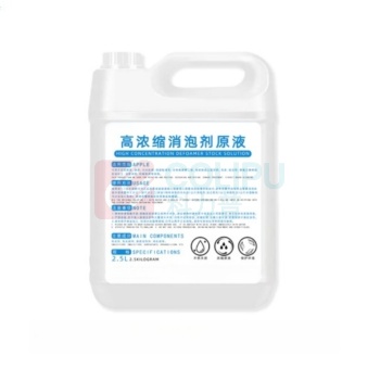 大工象 消泡剂 2.5L 有机硅