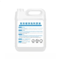 大工象 消泡剂 2.5L 有机硅