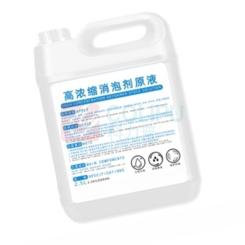 大工象 消泡剂 2.5L 有机硅